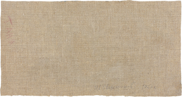 Свешников Иван Иванович. Портрет Тани 